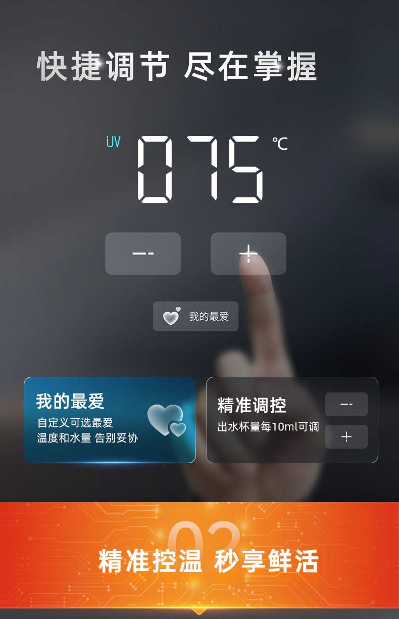沁园管线机简介